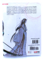Preview: Kijin Gentosho - Dämonenjäger Manga Band 1 von Panini